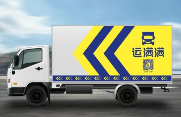 Chinese Logistics Startup Manbang is being valued at about USD 12bn