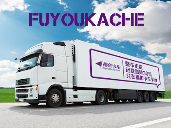 China: Logistics Startup Fuyoukache Raises $36m Funding Led by Legend Capital