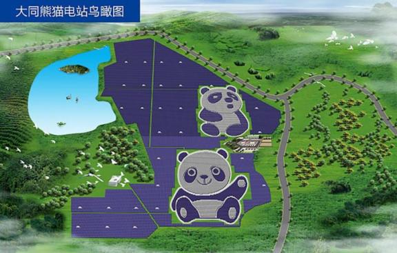 World’s cutest solar farm in China is shaped like a PANDA