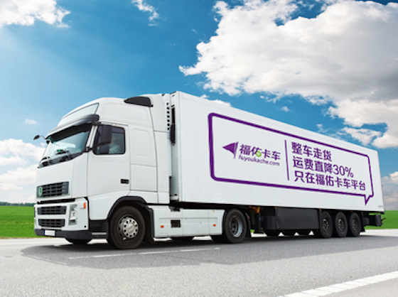 JD Logistics Leads $23M Financing Round In Chinese Truck Logistics Firm Fuyoukache